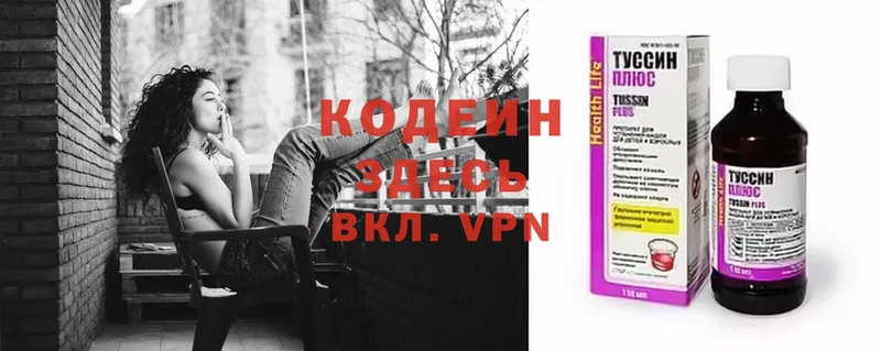 kraken маркетплейс  Кораблино  дарк нет формула  Codein Purple Drank 